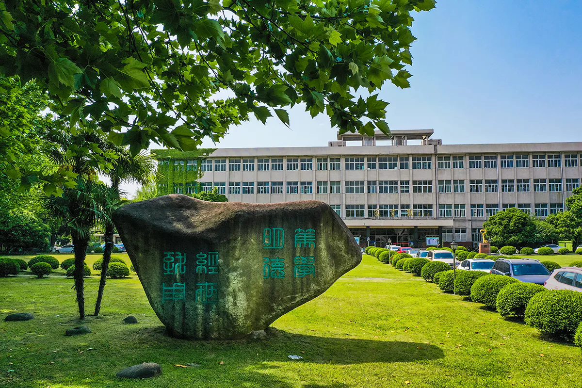 江苏科技大学校园场景